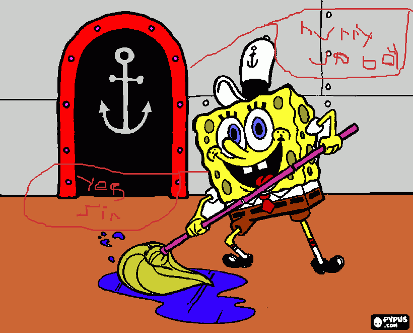 busy day|i wish i had that job..plankton coloring page